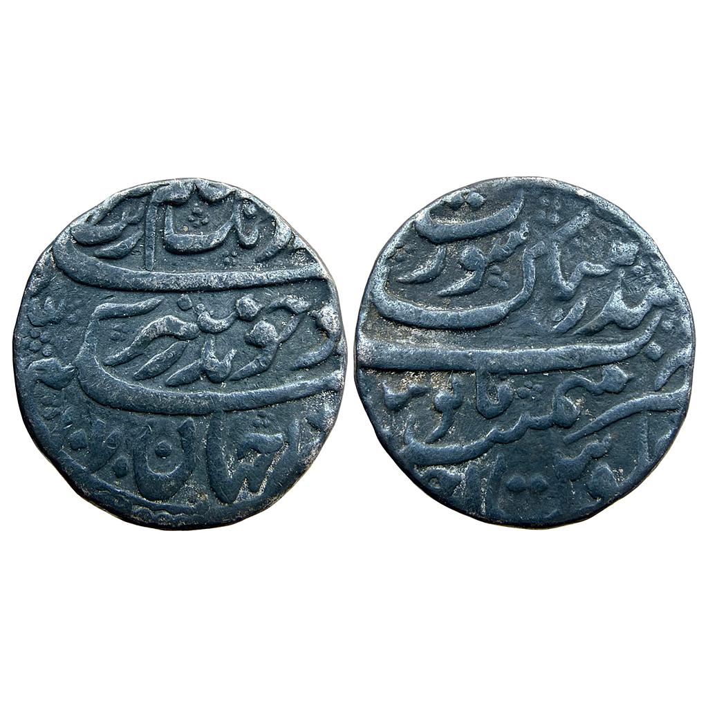 Mughal Aurangzeb Bandar-i-Mubarak Surat Mint Silver Rupee
