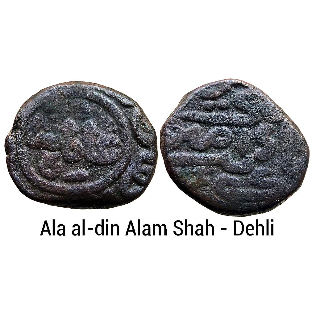 Delhi Sultan Ala al-din Alam Shah Hadrat Dehli Mint Copper Double Falus