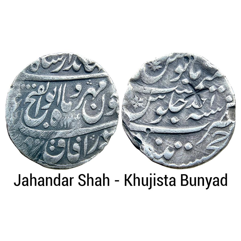 Mughal Jahandar Shah Khujista Bunyad Mint Silver Rupee