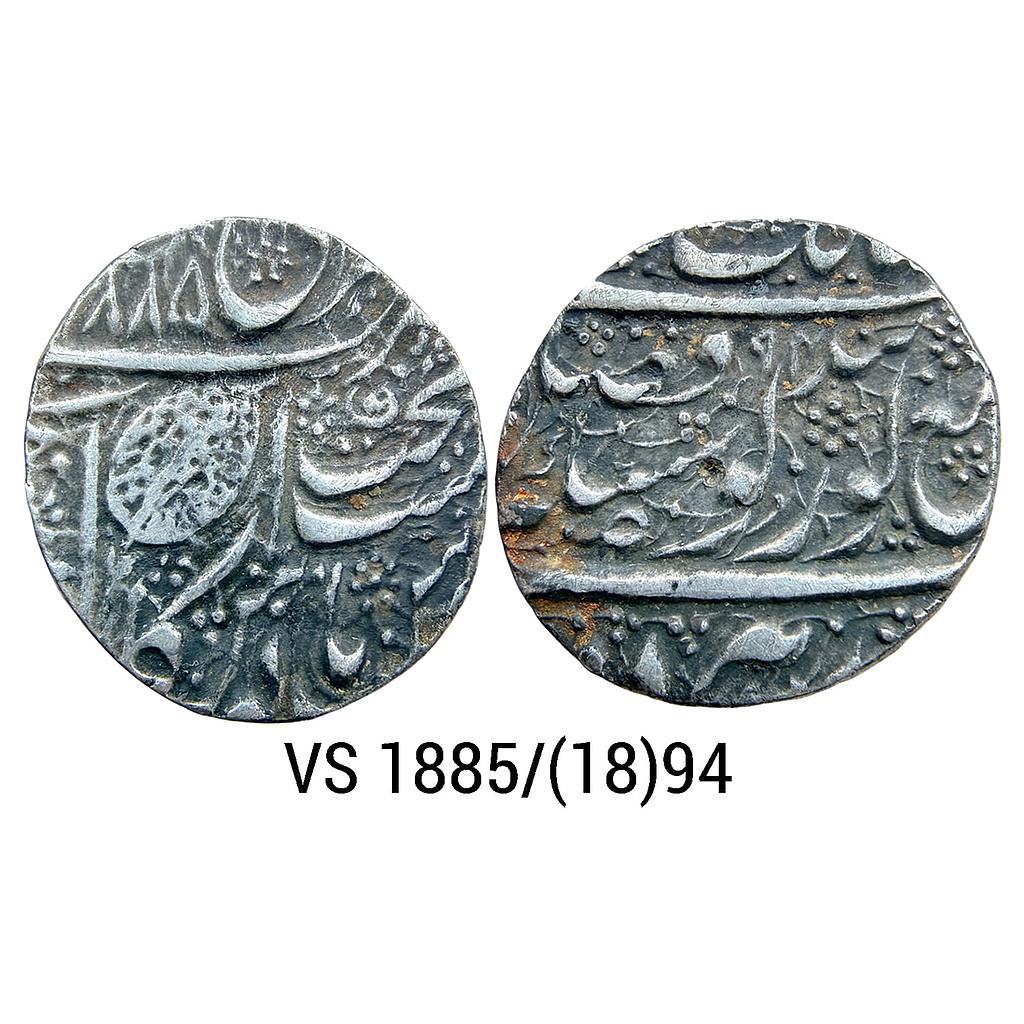 IK Sikh Empire Ranjit Singh VS 1885 1894 Amritsar Mint Nanakshahi Couplet Silver Rupee