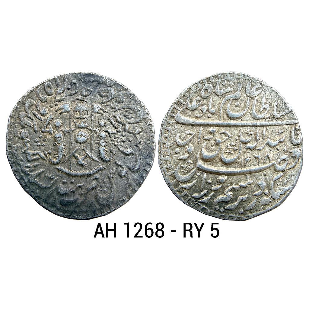IPS Awadh State Wajid Ali Shah Bait-us-Sultanate Lakhnau Mulk Awadh Akhtarnagar Mint Silver Rupee