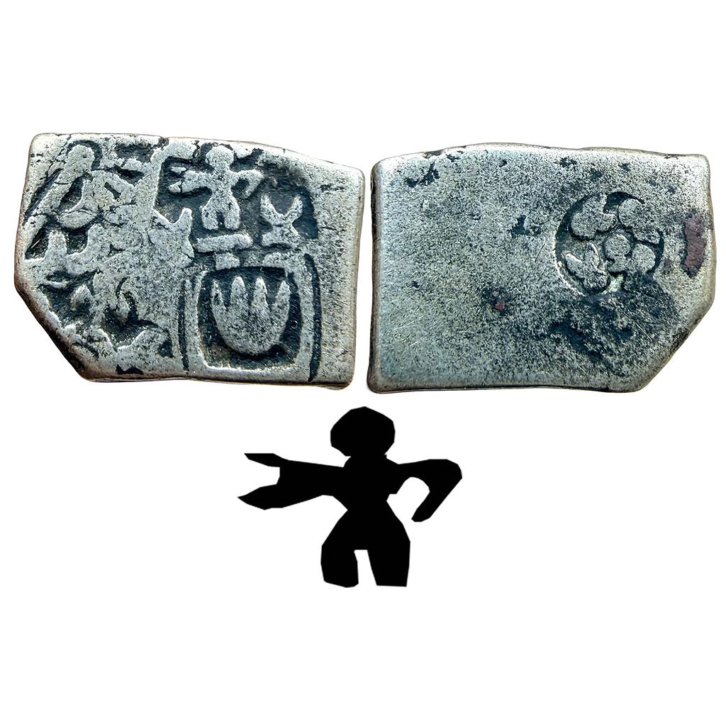 Ancient Punch Marked Coinage Mauryan Empire Series 6b Silver Karshapana