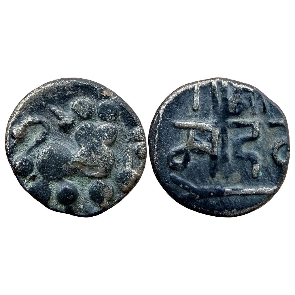 Hindu Medieval Yadavas of Devagiri Bhillama V Silver Unit