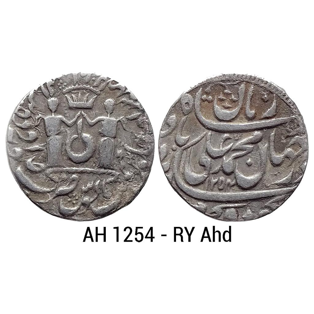 IPS Awadh State Muhammad Ali Shah Suba Awadh Bait-us-Sultanate Lakhnau Mint Silver Rupee