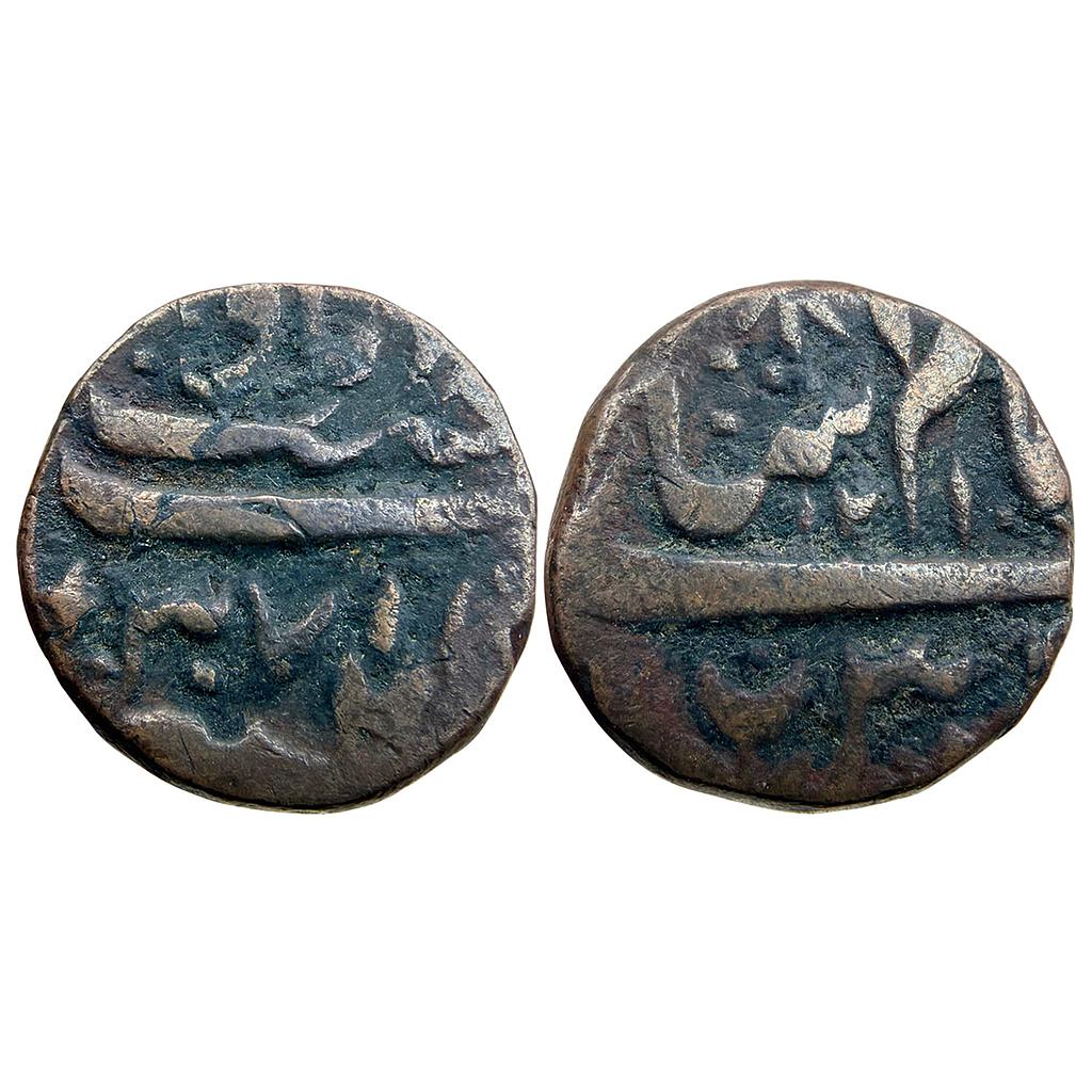 IK Rohilkhand INO Shah Alam II Najibabad Mint Copper Paisa