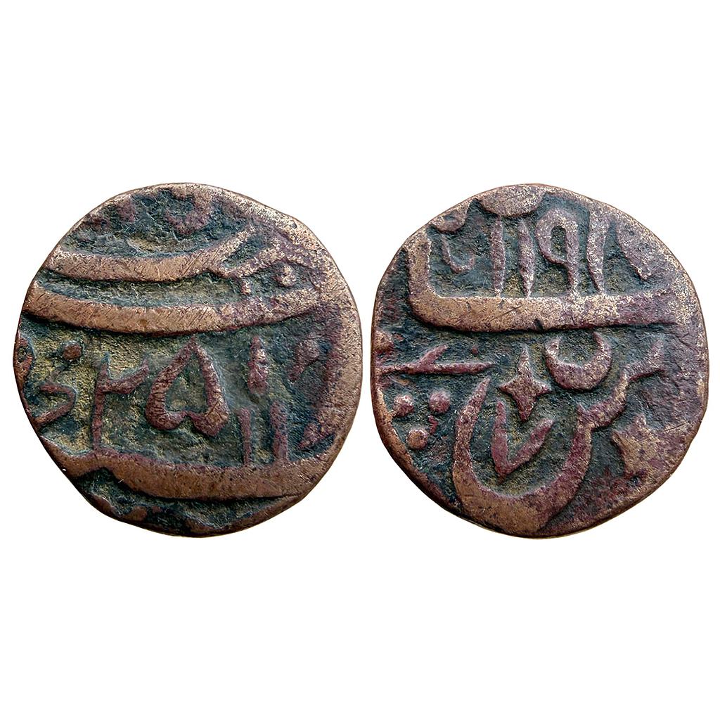 IK Rohilkhand INO Shah Alam II Najibabad Mint Copper Takka