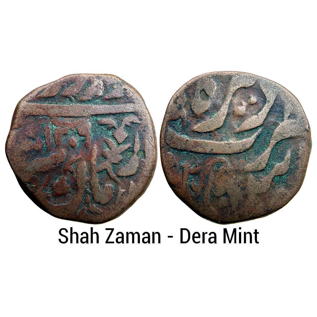 IK Durrani Shah Zaman Dera Mint Copper Paisa