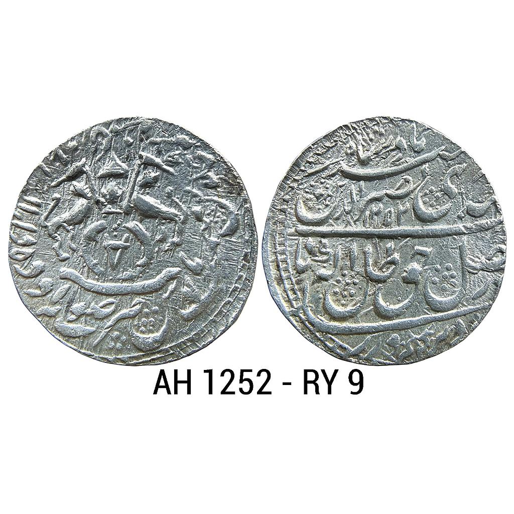 IPS Awadh State Nasir-ud-Din Haider Suba Awadh Dar as-Sultanate Lakhnau Mint Silver Rupee
