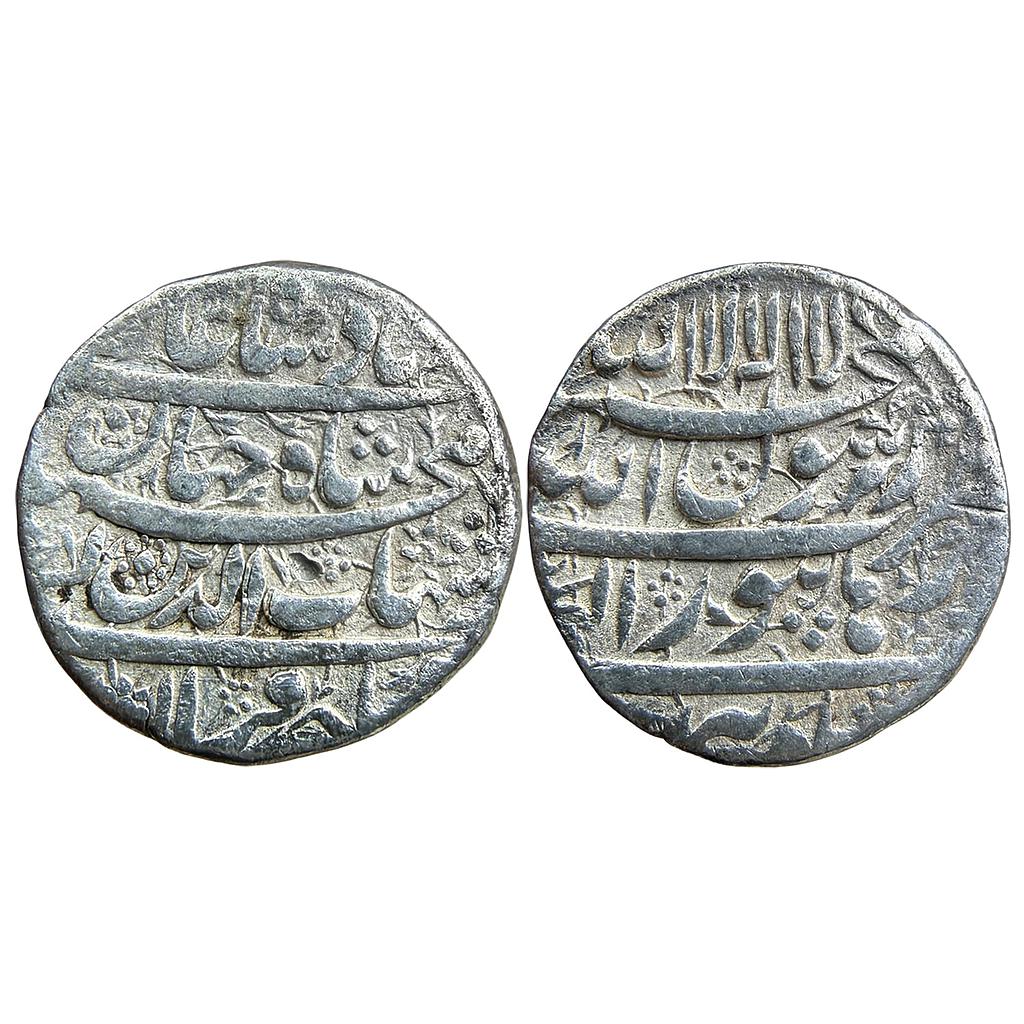 Mughal Shah Jahan Burhanpur Mint Ilahi Month Tir Cancer Silver Rupee