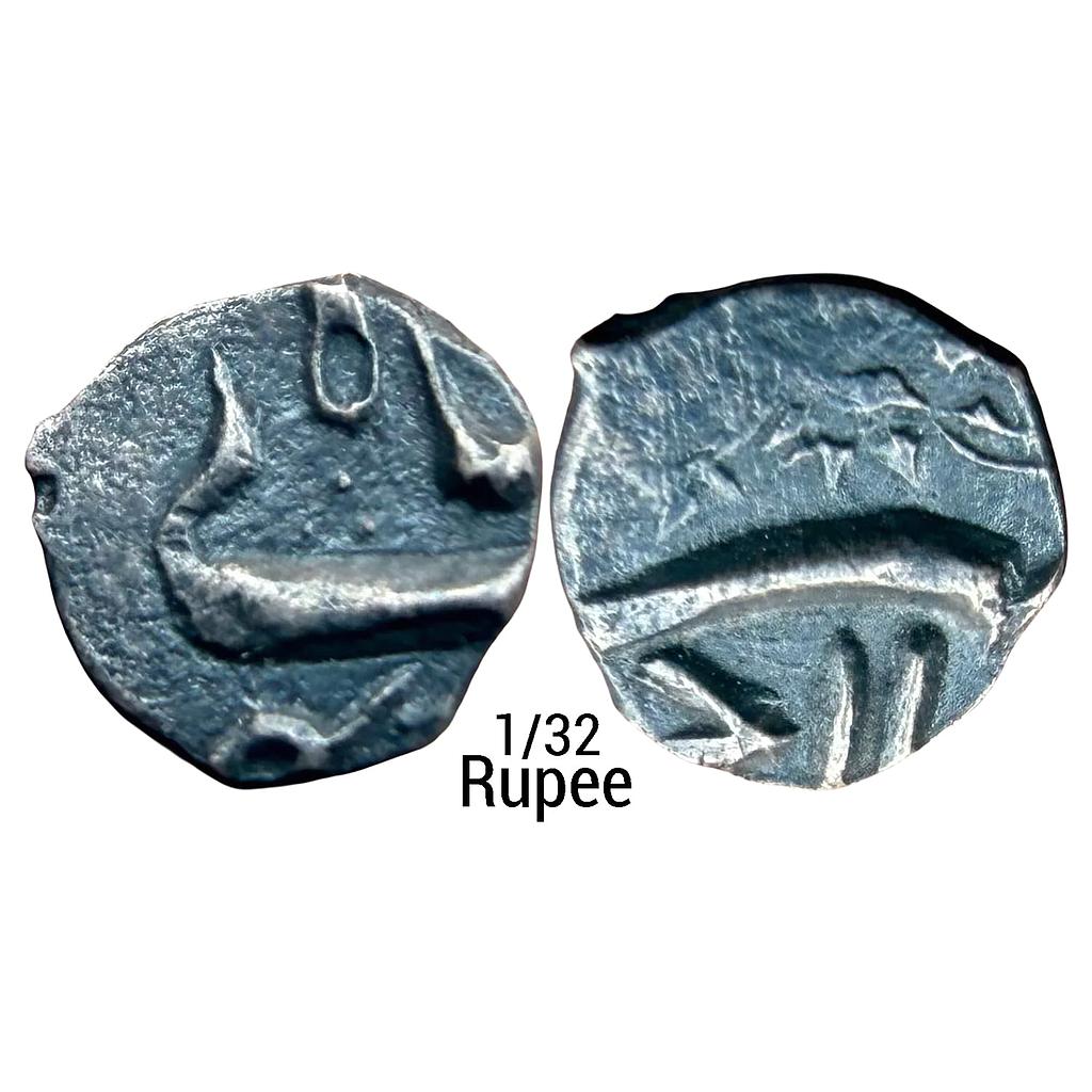 IPS Hyderabad Feudatories-Gadwal struck under the authority of Nizam Ali Khan Asaf Jah II Gadwal Mint Silver 1/32 Rupee