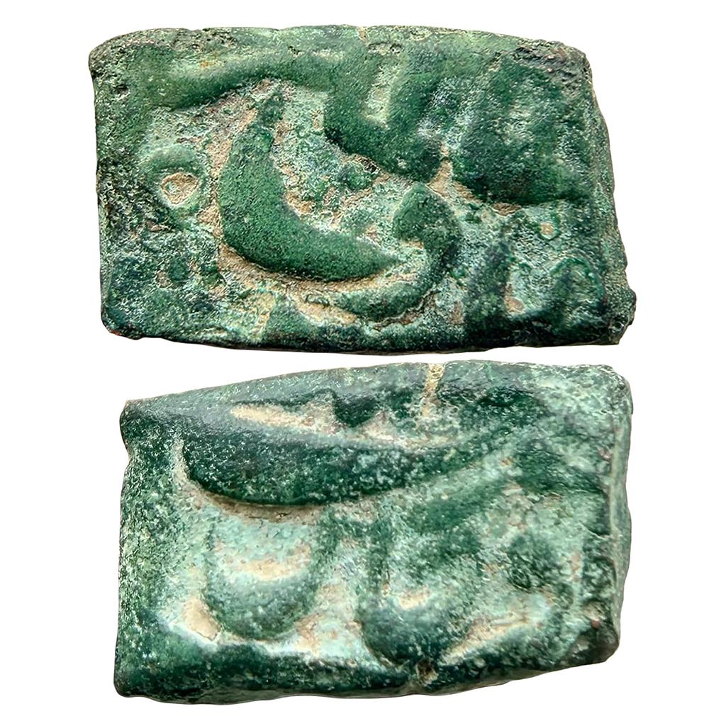Mughal Aurangzeb Ujjain Mint Copper Square Falus