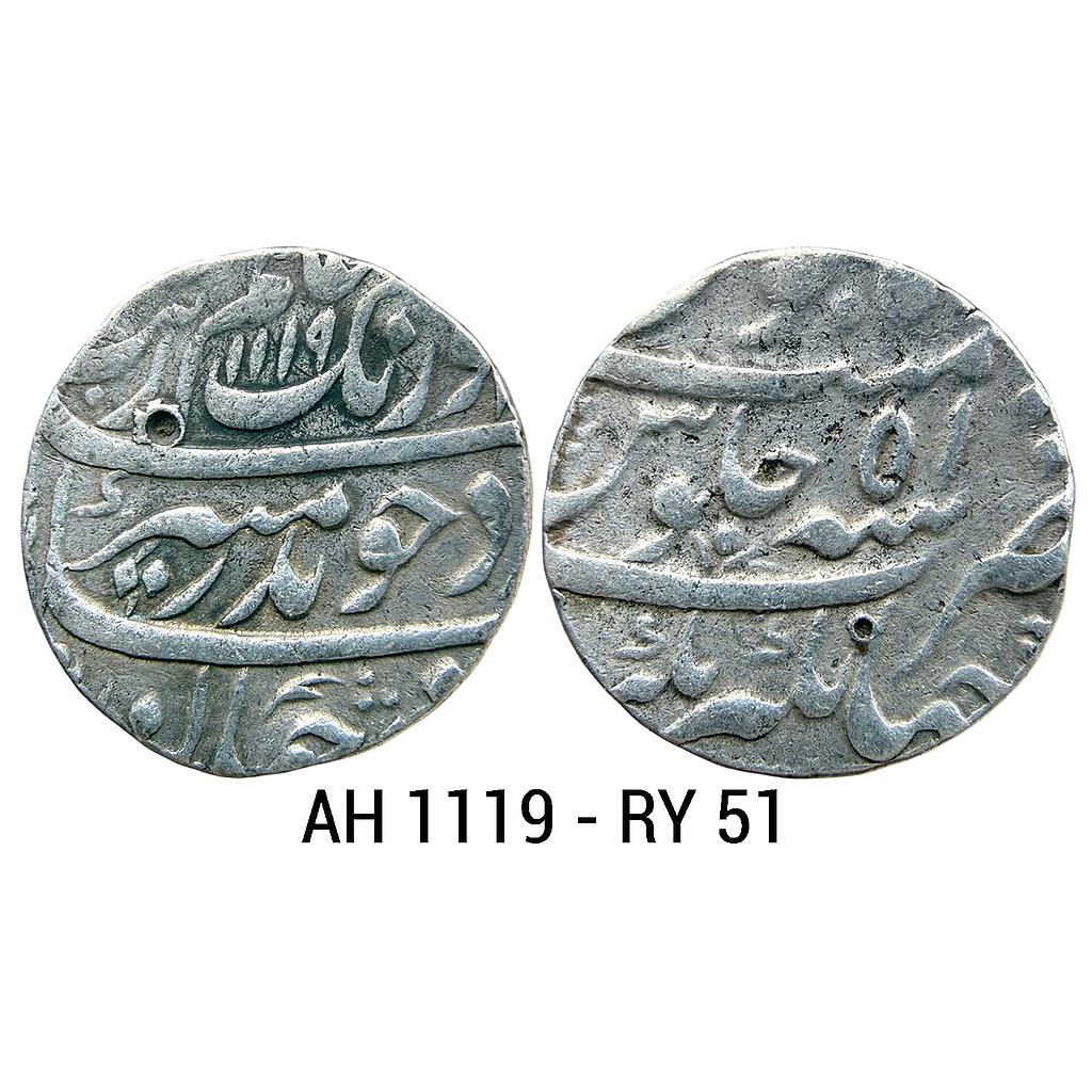 Mughal Aurangzeb Jahangirnagar Mint Silver Rupee