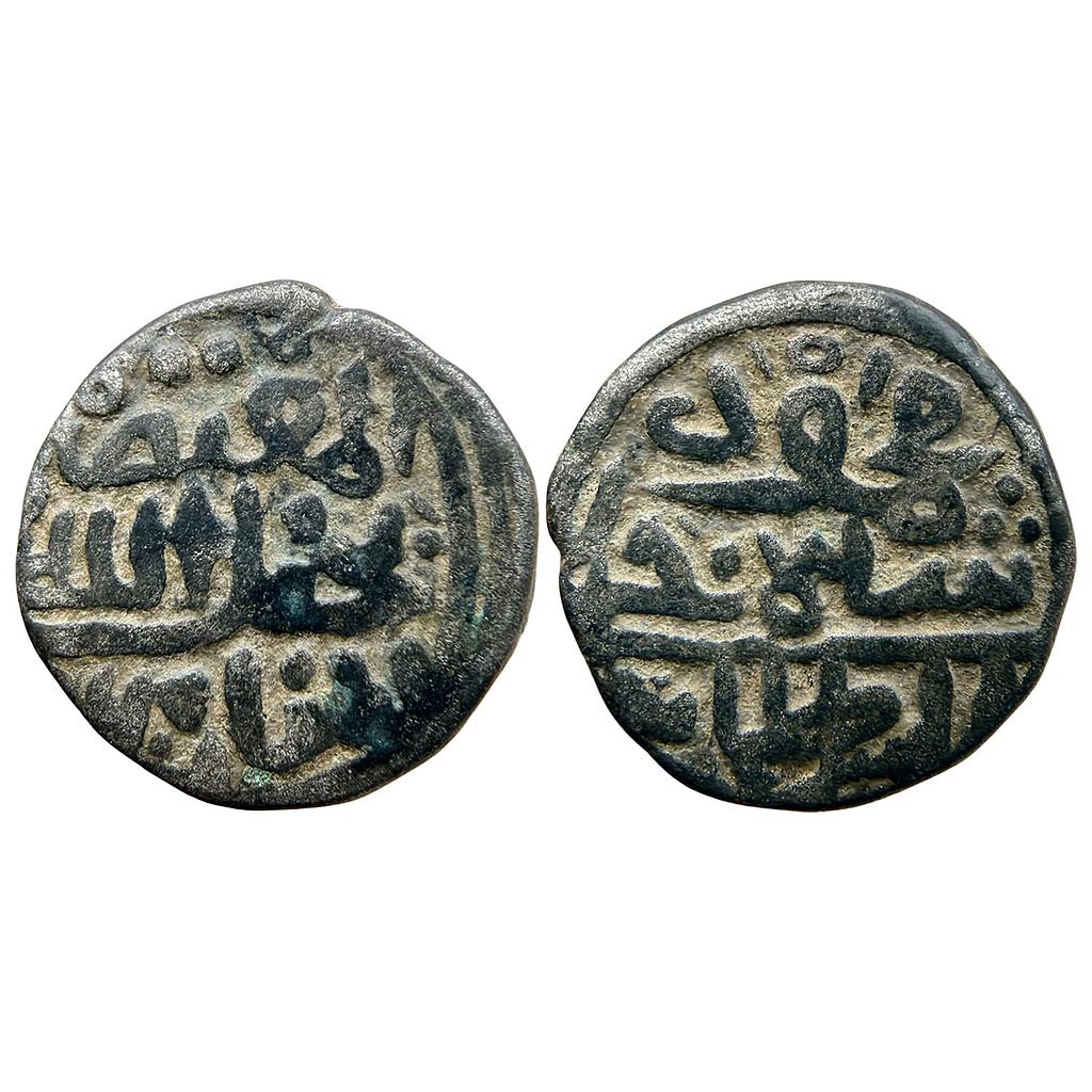Malwa Sultan Ala Al Din Mahmud Shah I Billon Jital (32 Rati)