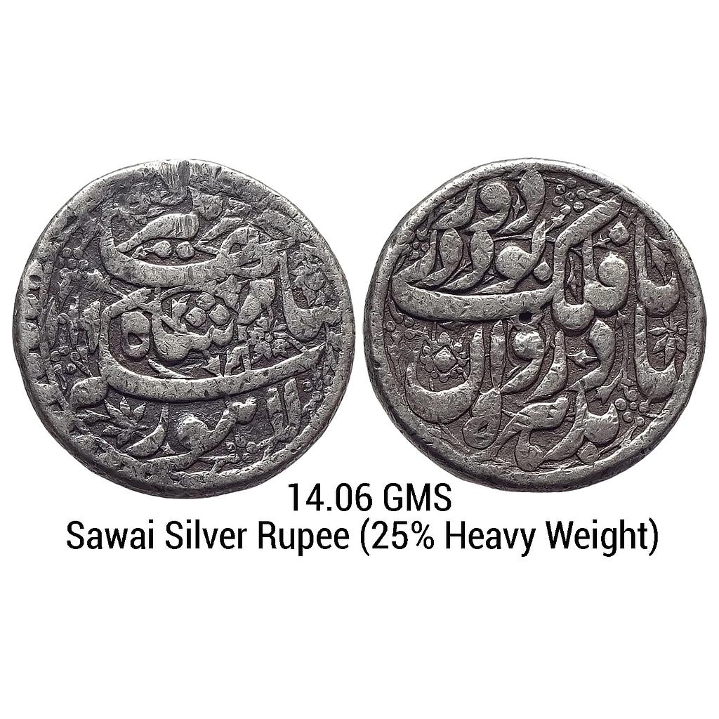 Mughal Jahangir Lahore Mint Ta Falak Couplet Silver Sawai Rupee (25% Heavy weight)