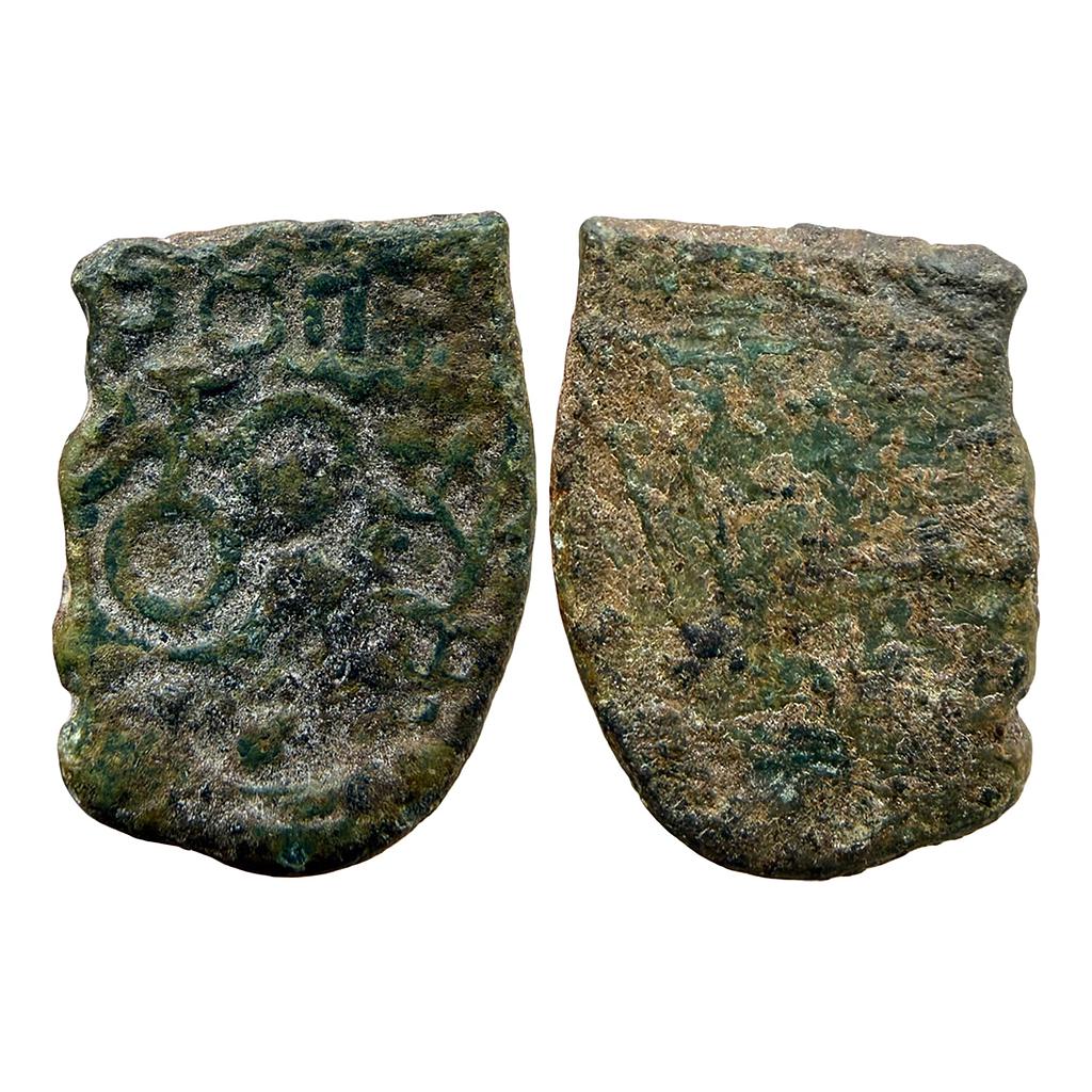 Ancient Punch Marked Coinage Eran Region Damabhadra Copper Unit