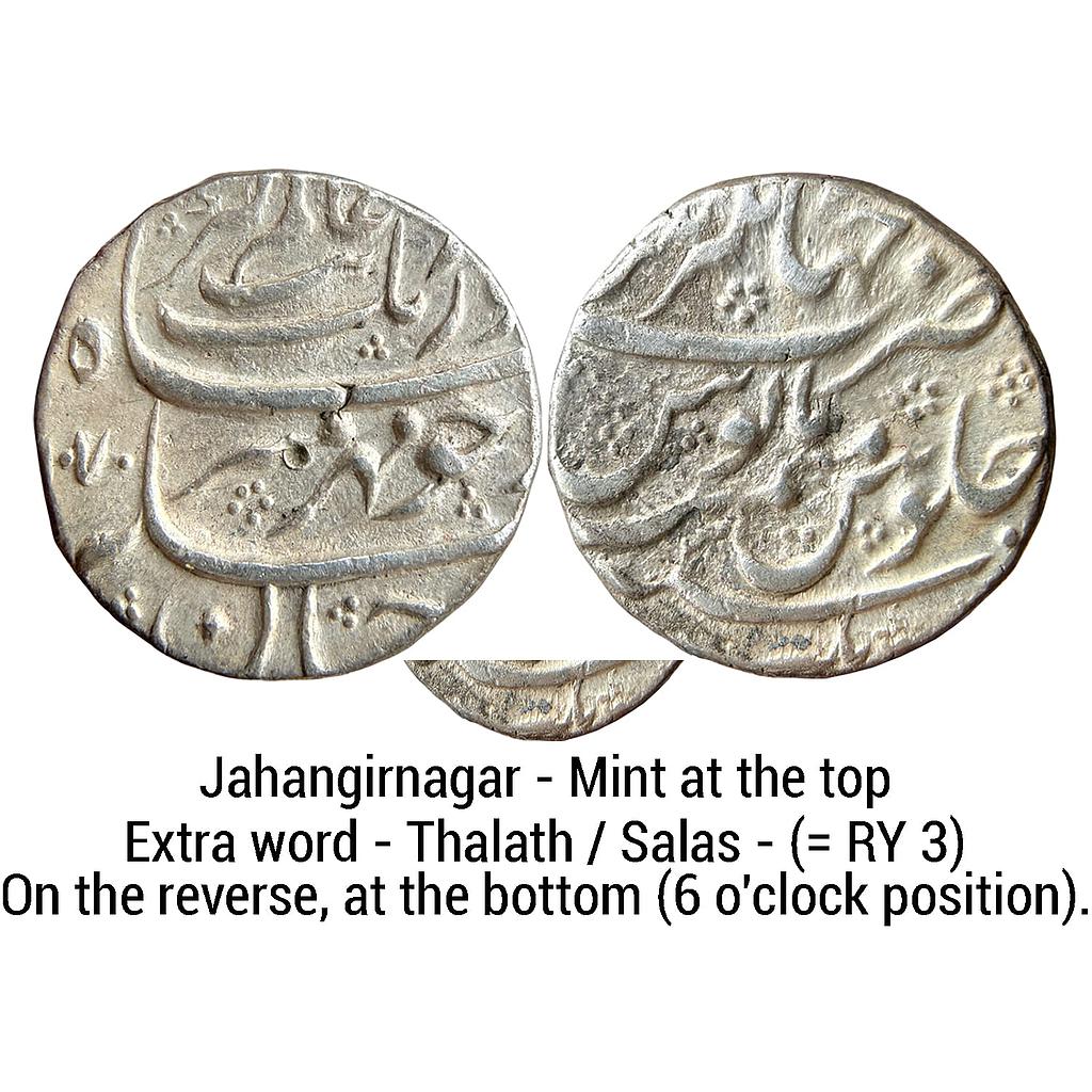 Mughal Aurangzeb Jahangirnagar Mint Silver Rupee