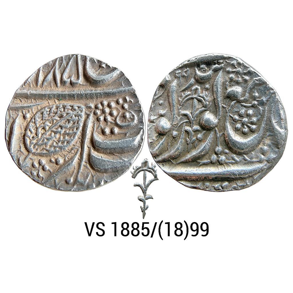 IK Sikh Empire Maharaja Dalip Singh VS 1885 1899 Amritsar Mint Nanakshahi Couplet Silver Rupee