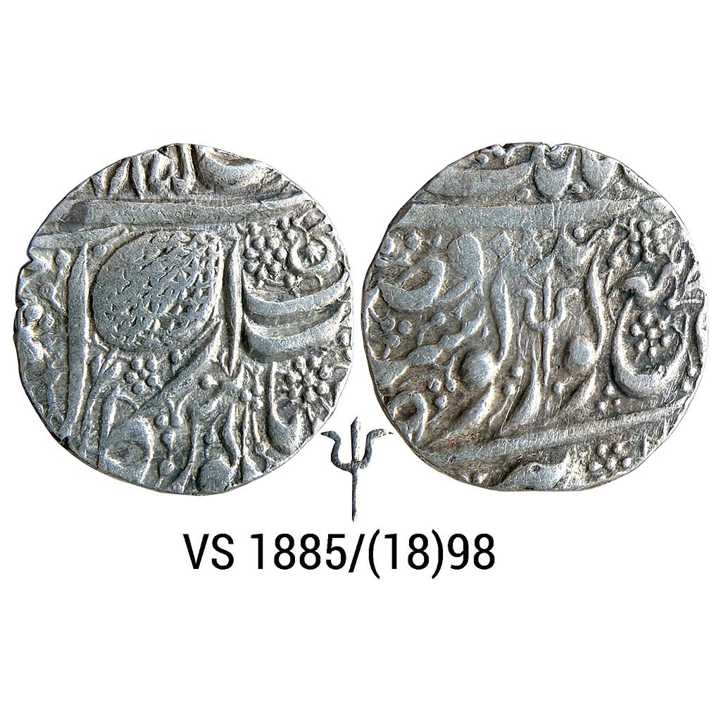 IK Sikh Empire Sher Singh VS 1885 1898 Amritsar Mint Nanakshahi Couplet Silver Rupee
