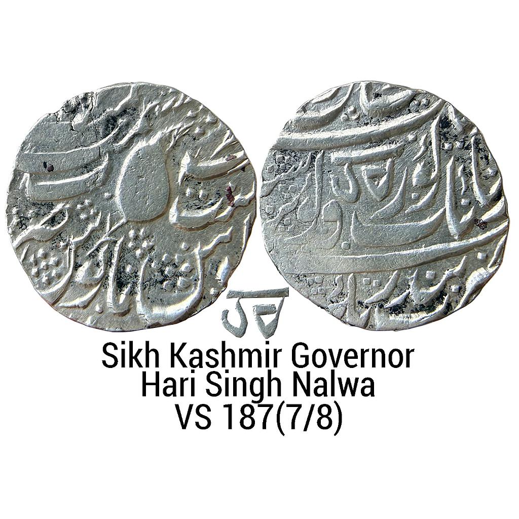 IK Sikh Empire Governor Hari Singh Nalwa VS 1877/8 Kashmir Mint Gobindshahi Couplet Silver Rupee