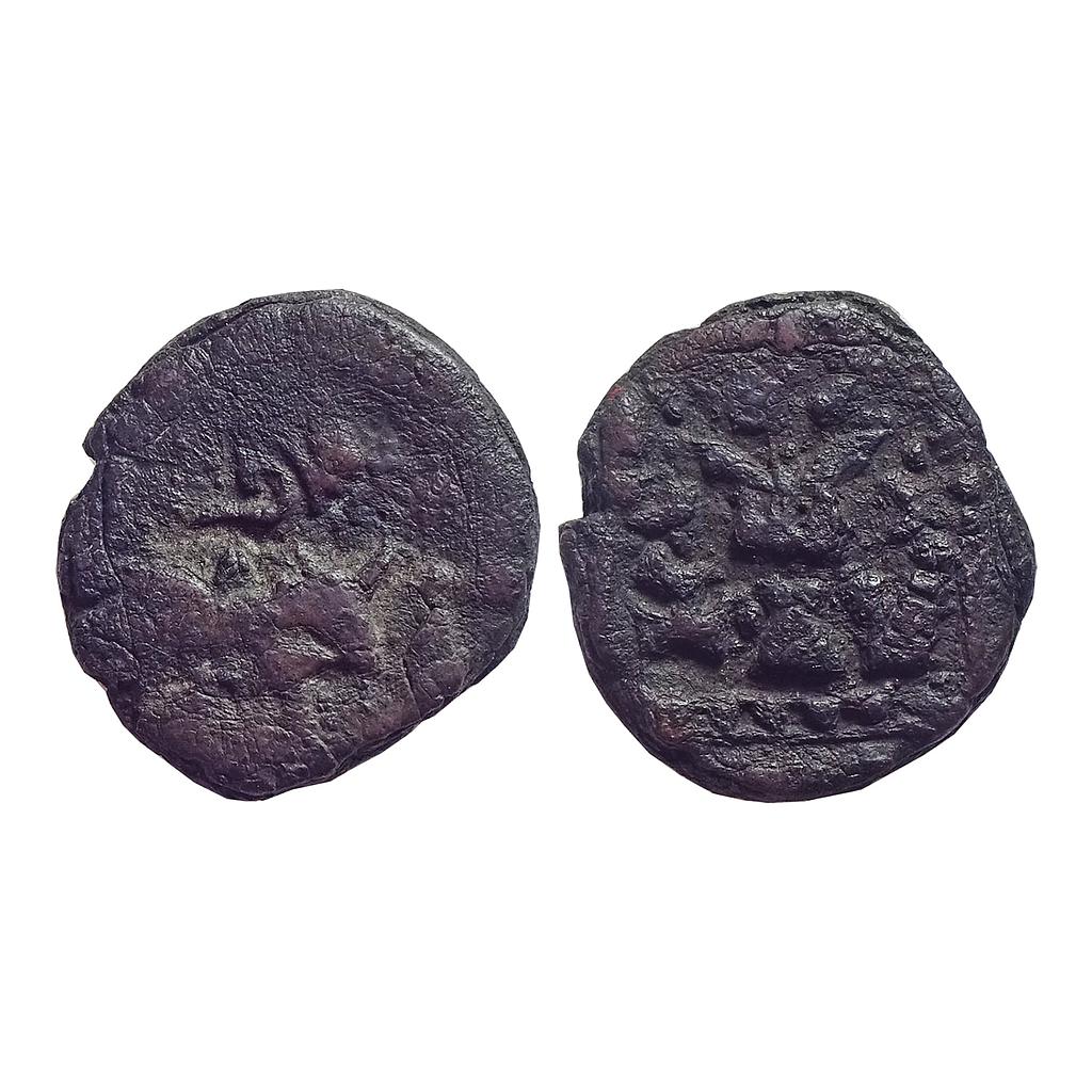 Ancient, Post-Mauryan, Kaushambi Region, Copper Unit