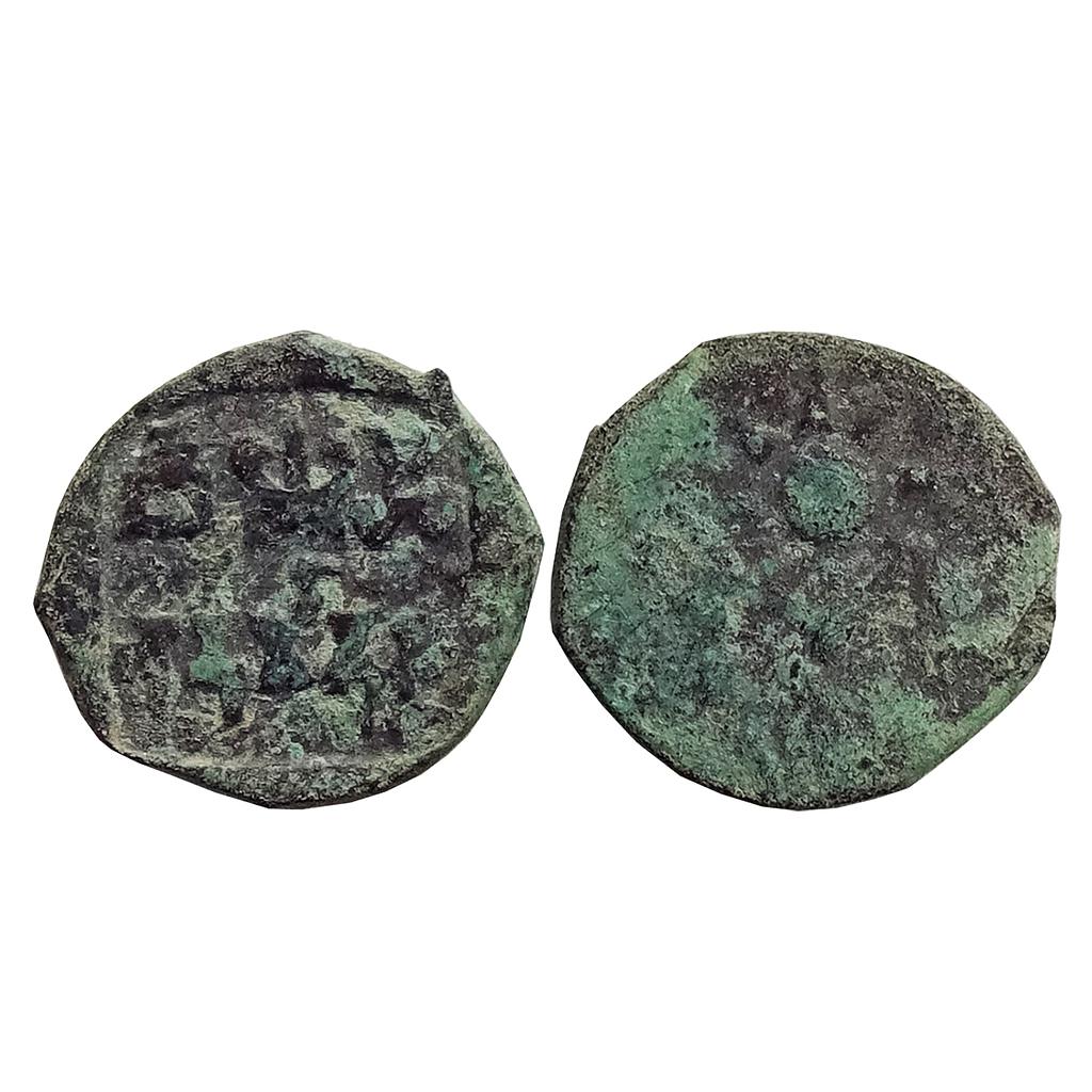 Ancient, Panchala, Bhanumitra, Copper "1/4 Karshapana"