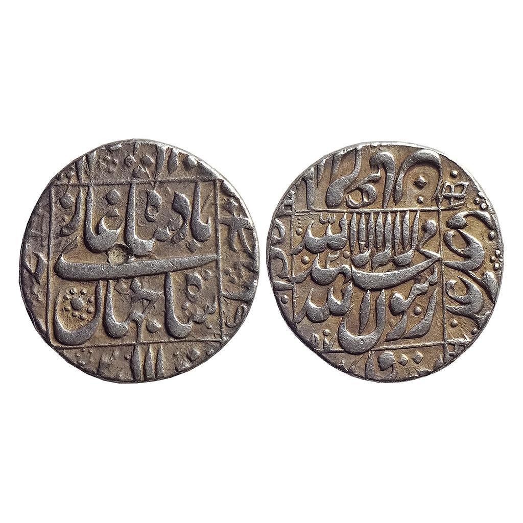 Mughal, Shah Jahan, Ahmadnagar Mint, Silver Rupee