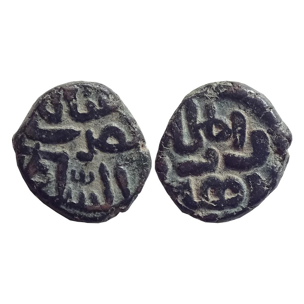 Delhi Sultan, Tughlaq Dynasty, Nusrat Shah, Dar al-Mulk Dehli Mint, Copper "1/2 Falus"