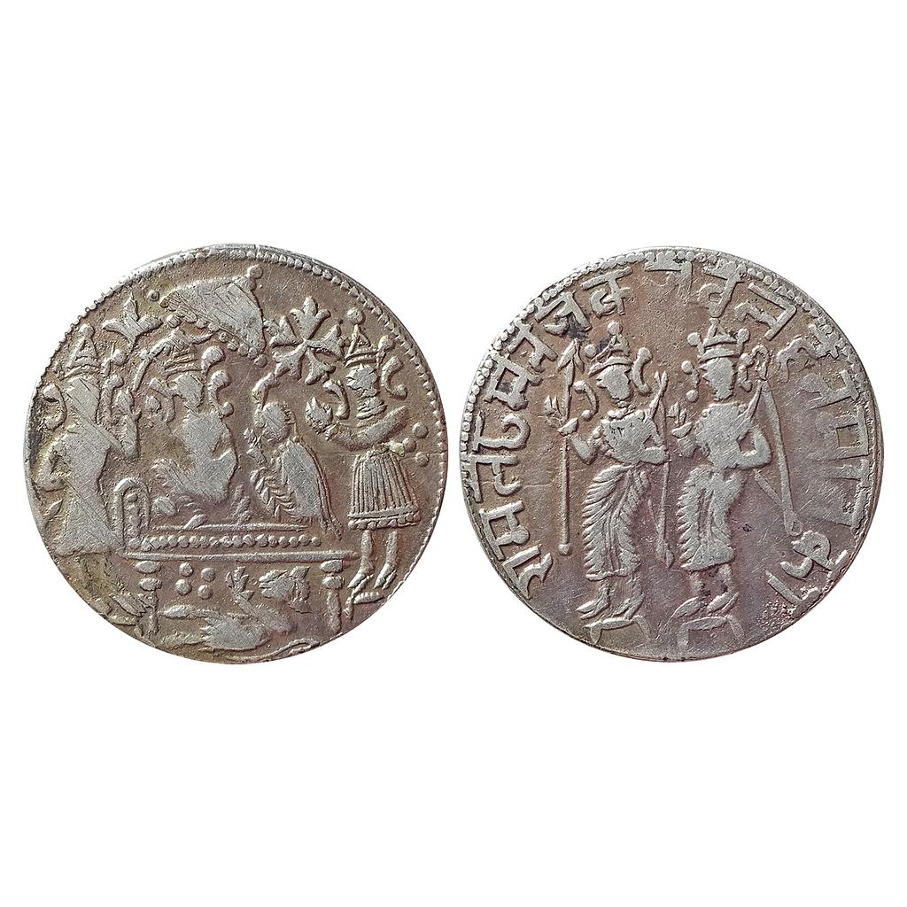 Ram Darbar Tanka, Silver Token