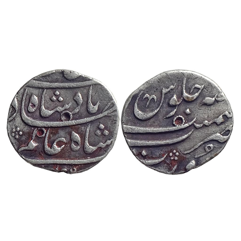Mughal, Shah Alam Bahadur, Surat Mint, Silver "1/2 Rupee"