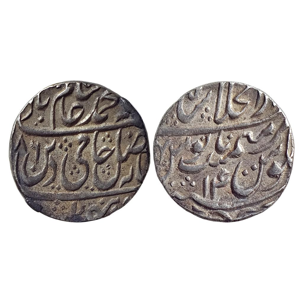 Mughal Shah Alam II Dar ul-Khilafat Shahjahanabad Mint Silver Rupee