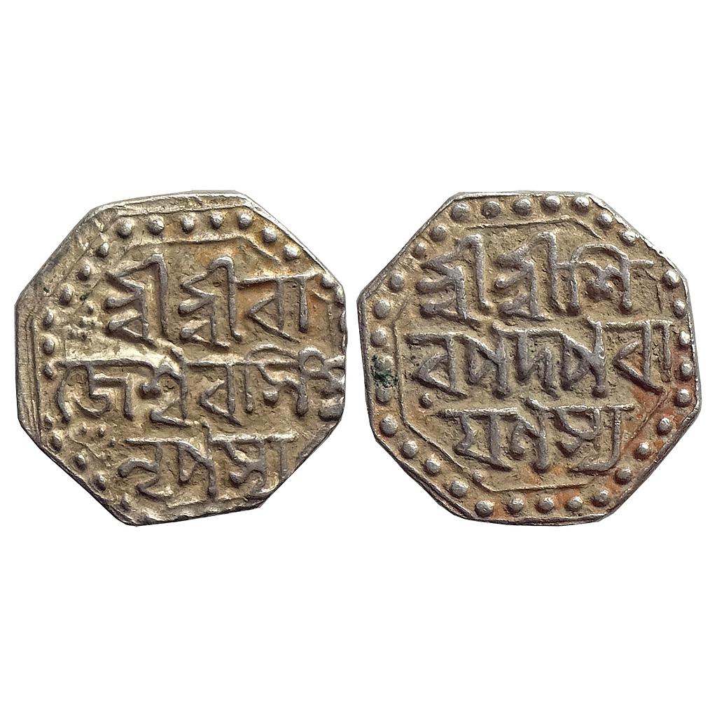 IK, Assam, Rajesvara Simha, Silver 1/2 Rupee