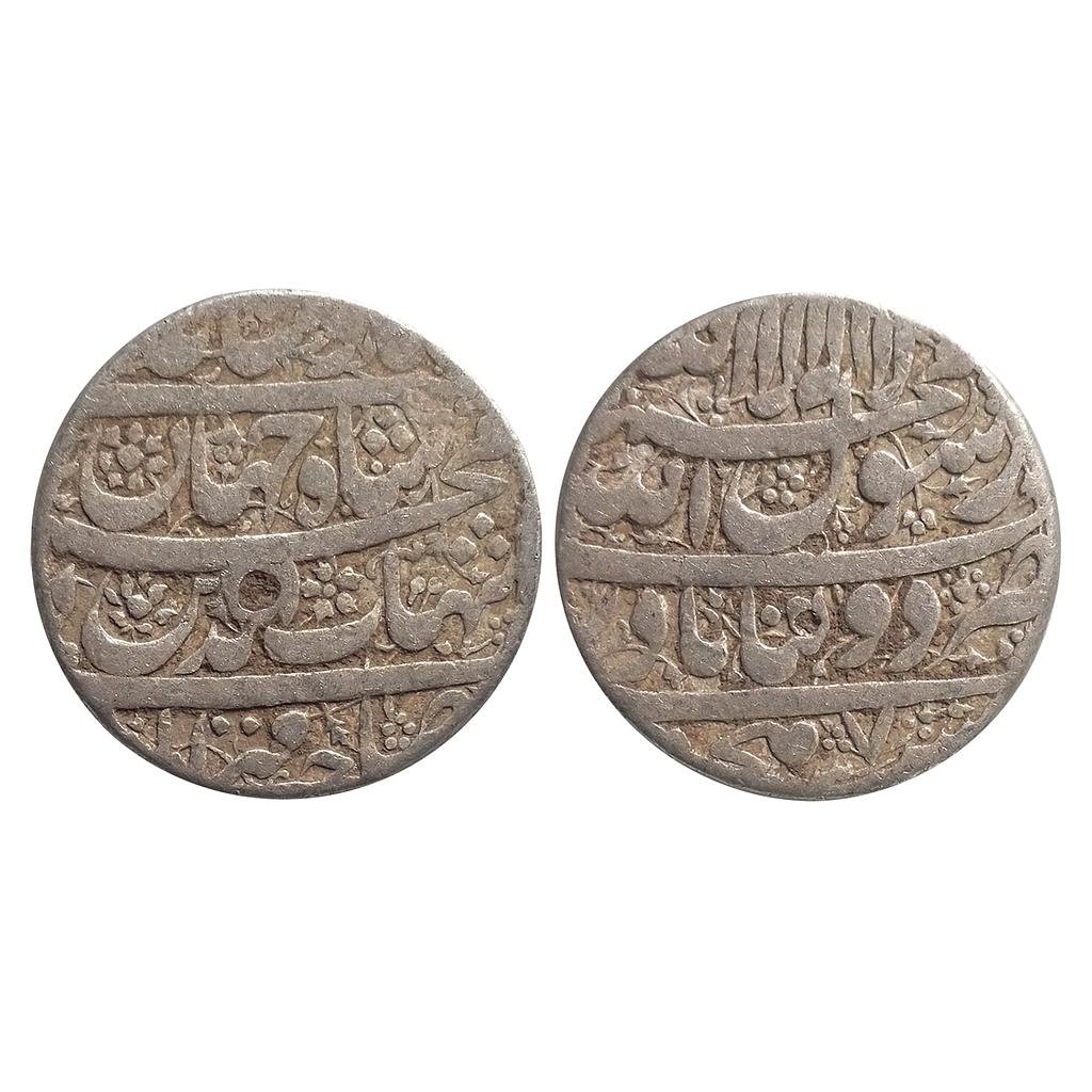 Mughal, Shah Jahan, Daulatabad Mint, Silver Rupee