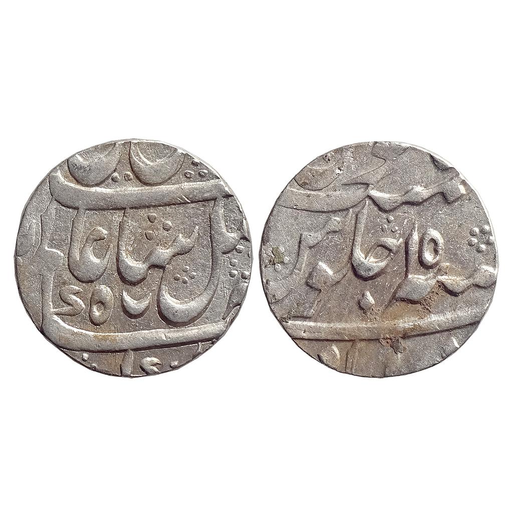 EIC, Bengal Presidency, INO Shah Alam II, Murshidabad Mint, Silver Rupee