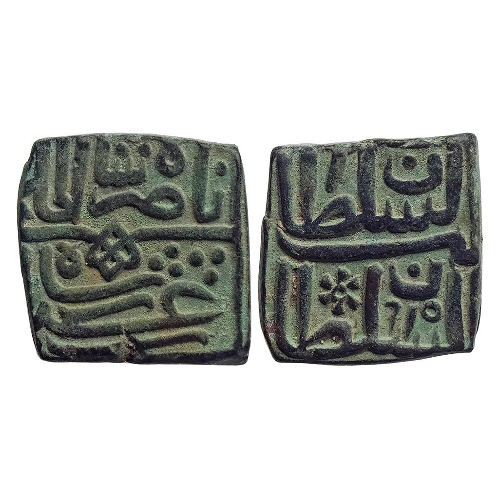 Malwa Sultan, Nasir Shah, Copper Falus