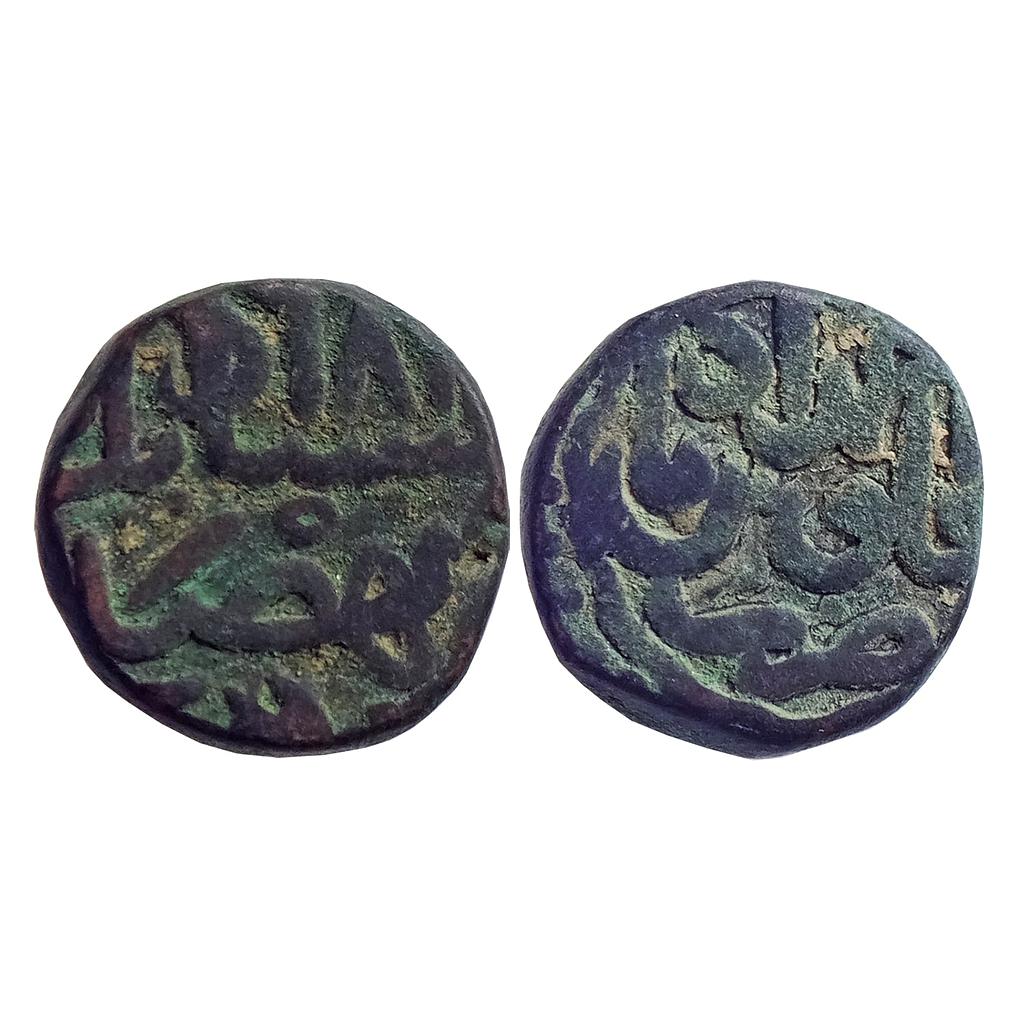 Mughal, Akbar, Ahmedabad Mint, Copper "1/2 Dam" (Nisfi)
