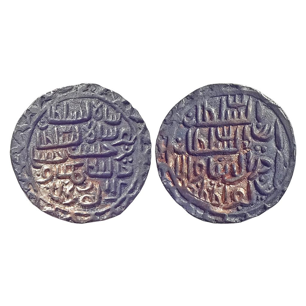 Bengal Sultan, Nasir Al-Din Nusrat Shah, Silver Tanka