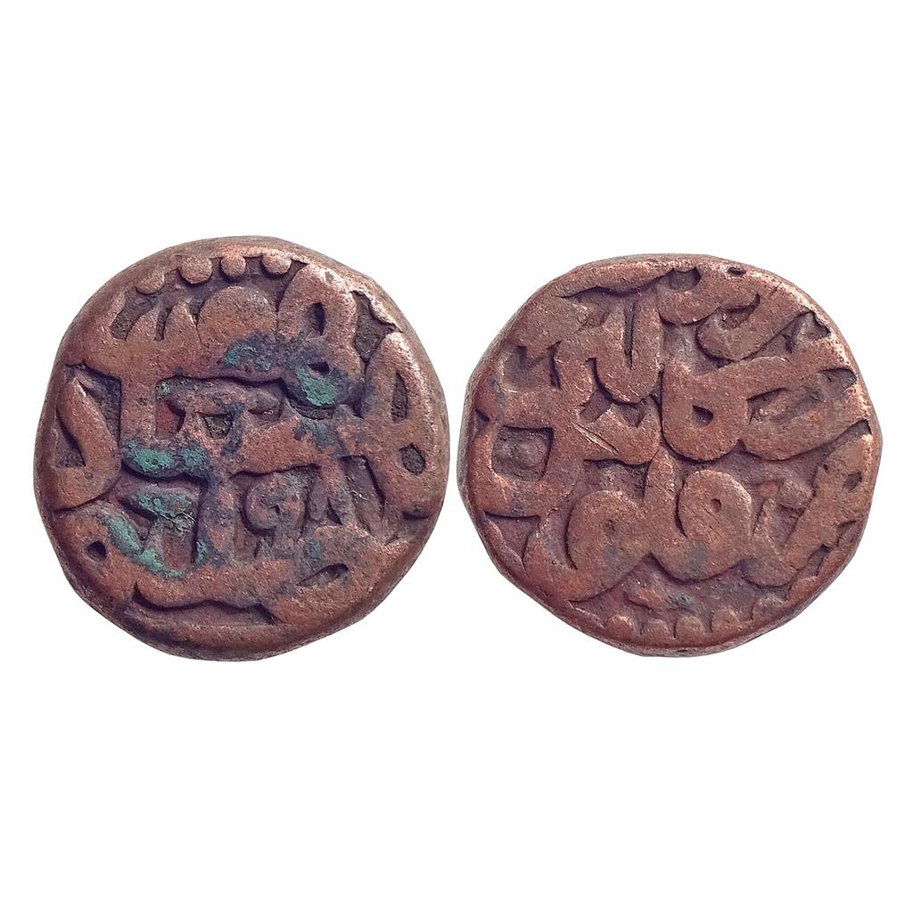 Mughal, Akbar, Kalpi Mint, Copper Dam