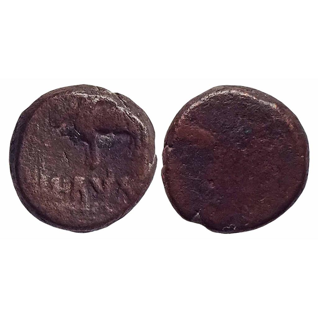 Ancient, Monarchical issue of Ayodhya, Satyamitra, Copper "Fractional Unit"