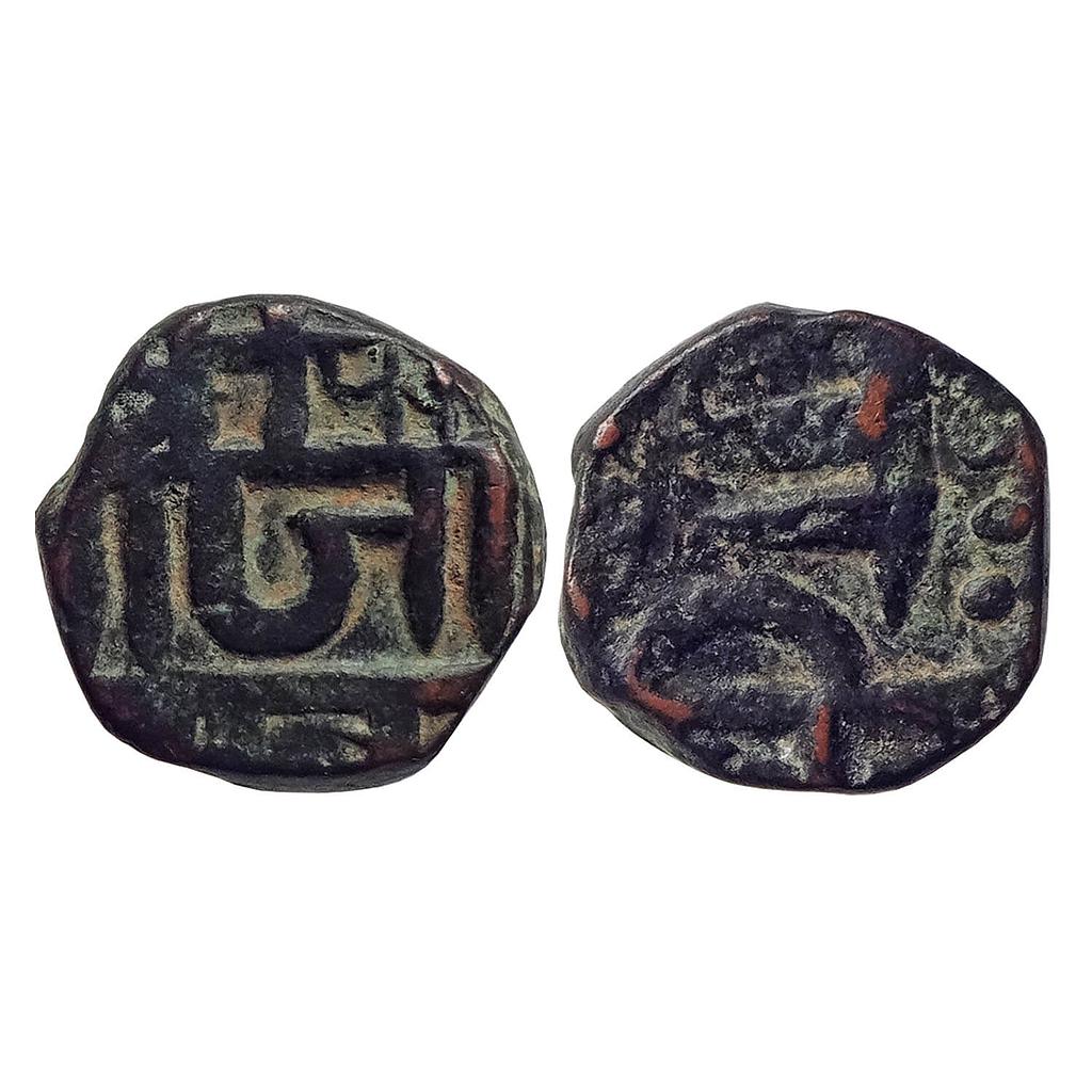 IK, Maratha Confideracy, Chhatrapati Shivaji Maharaj, Copper 1/2 Shivrai