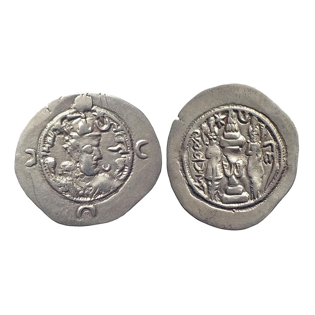 Ancient World Sasanian Khusro-I Anushirvan Silver Drachm