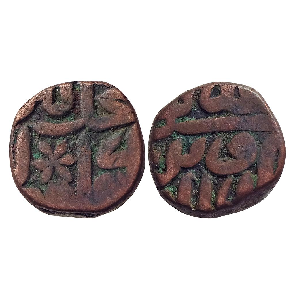 Mughal Akbar Gorakhpur Mint Nasir al-Din type Copper Dam