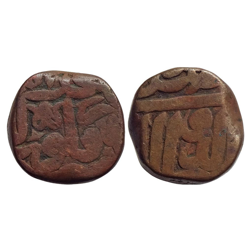 Mughal Akbar Gorakhpur Mint Nasir al-Din type Copper Dam