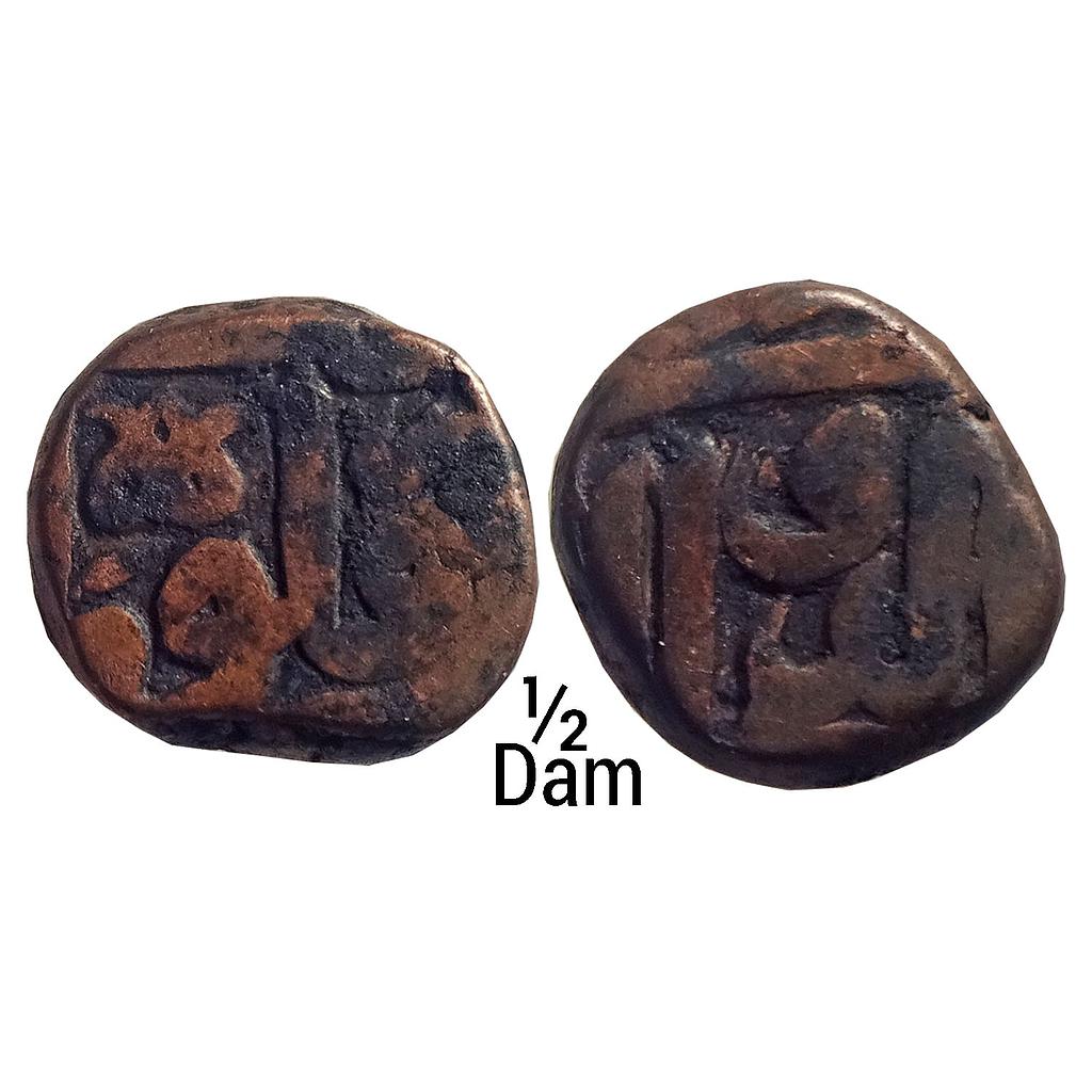 Mughal Akbar Gorakhpur Mint Nasir al-Din type Copper 1/2 Dam