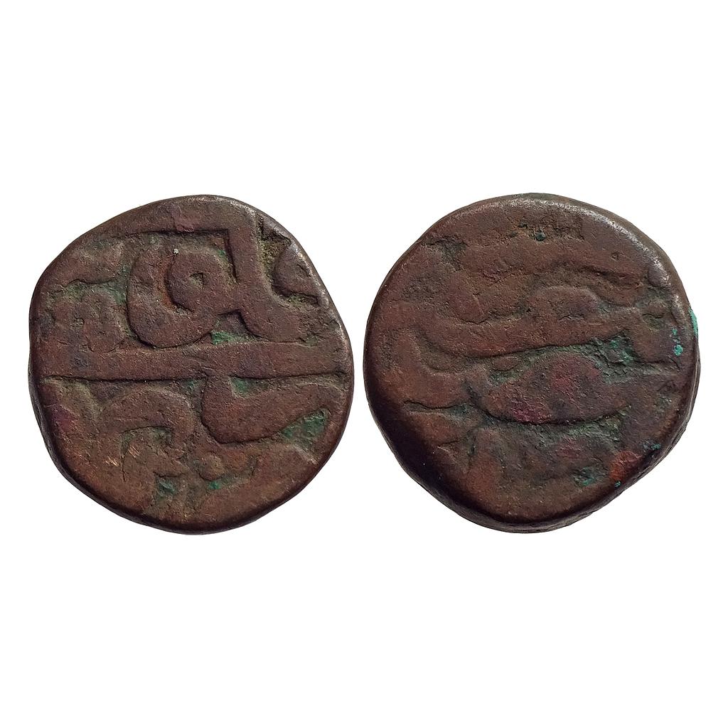 Mughal Akbar Khitta Lakhnau Mint Copper Dam