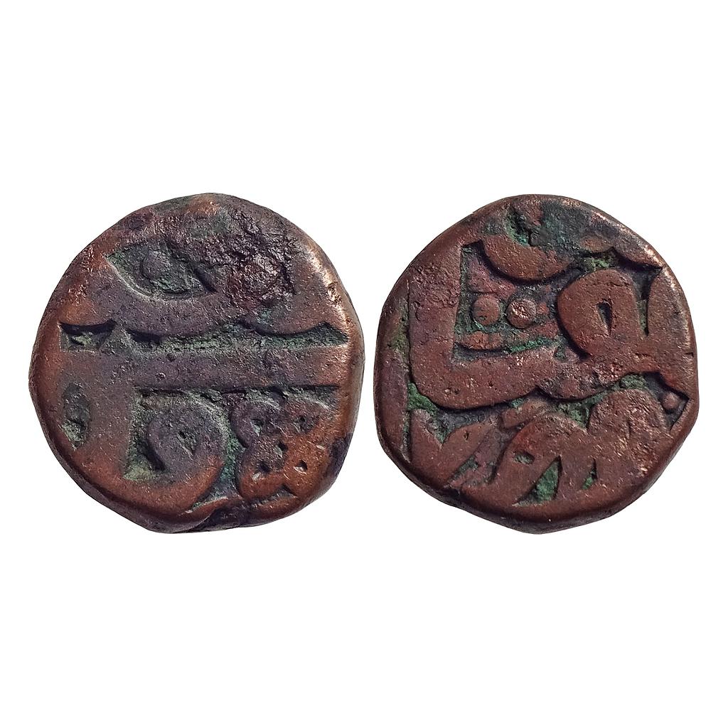 Mughal Akbar Munimabad Mint Copper 1/2 Dam