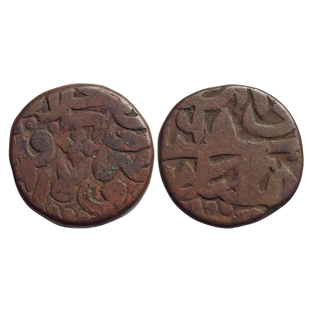 Mughal, Akbar, Dar al-Khilafat Shahgarh urf Qanauj Mint, Copper Dam