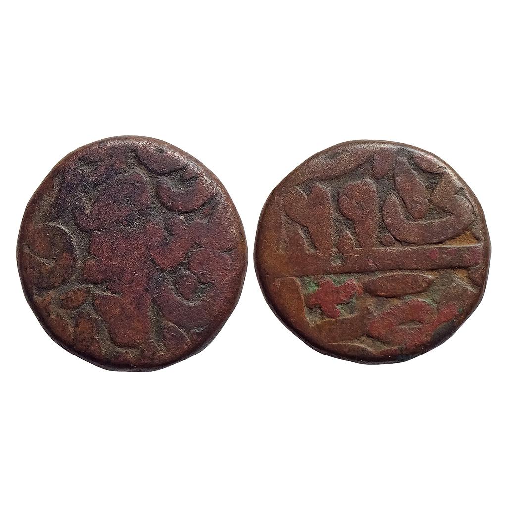 Mughal Akbar Dar al-Khilafat Shahgarh urf Qanauj Mint Copper Dam