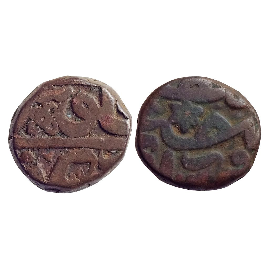 Mughal Akbar Khitta Lakhnau Mint Copper 1/2 Dam Nisfi