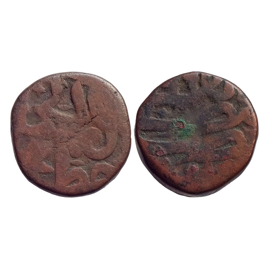 Mughal Akbar Dar al-Khilafat Khitta Awadh Mint Nasir al-Din type Copper Dam