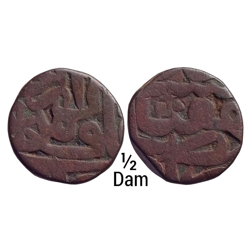 Mughal Akbar Dar ul Khilafat Bahraich Mint Copper 1/2 Dam Nisfi